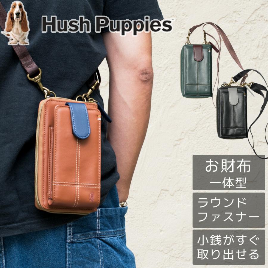 ハッシュパピー（Hush Puppies） 【ハッシュパピー】 【正規販売店