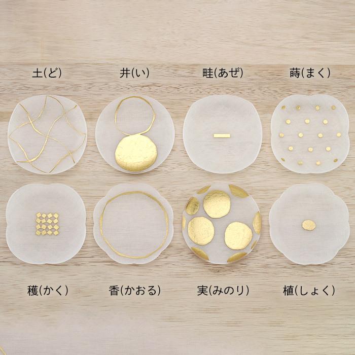 toumei 箔 mamezara 豆皿 4枚 セット 木箱入り アクリル 和紙 金箔