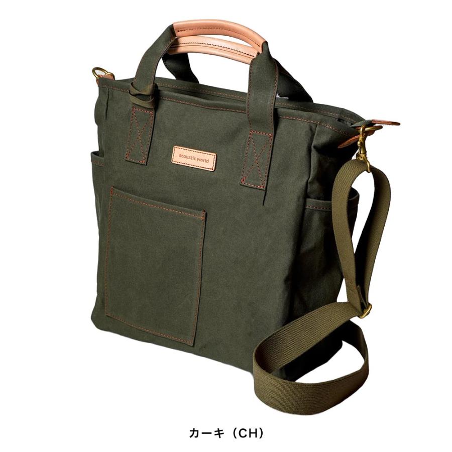 acoustic world（アコースティックワールド） 【ポイント10倍