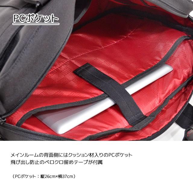 【ポイント10倍】エンドー鞄 NEOPRO RED ネオプロ レッド 3way ビジネスバッグ ブリーフケース Sルーム クロ 2-038-BK｜monosapiens｜07