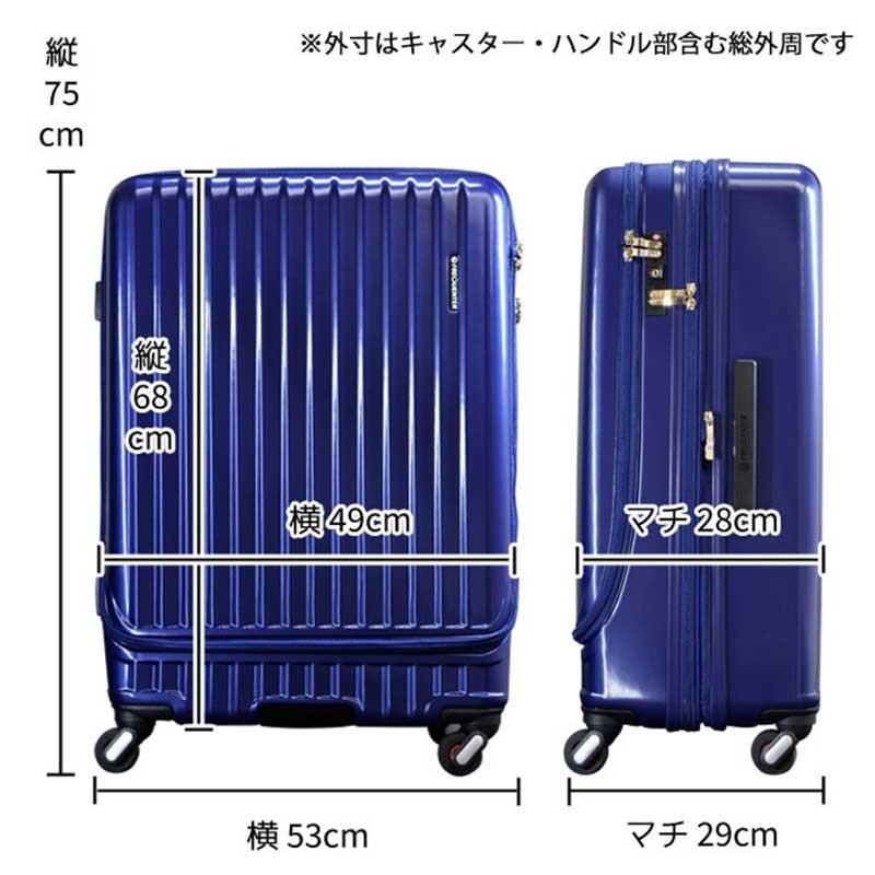 激安通販 エンドー フリークエンター キャリーケース スーツケース エンボス加工 １ ２８０ ｅアイボリー スーツケース キャリーバッグ Sutevalle Org