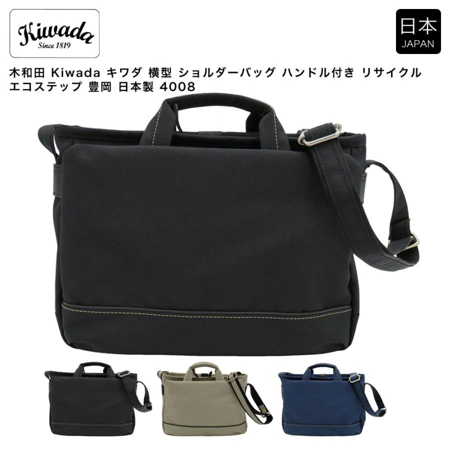 ビジネスバッグ 3wayビジネス ブリーフケース ビジネスリュック スーツ