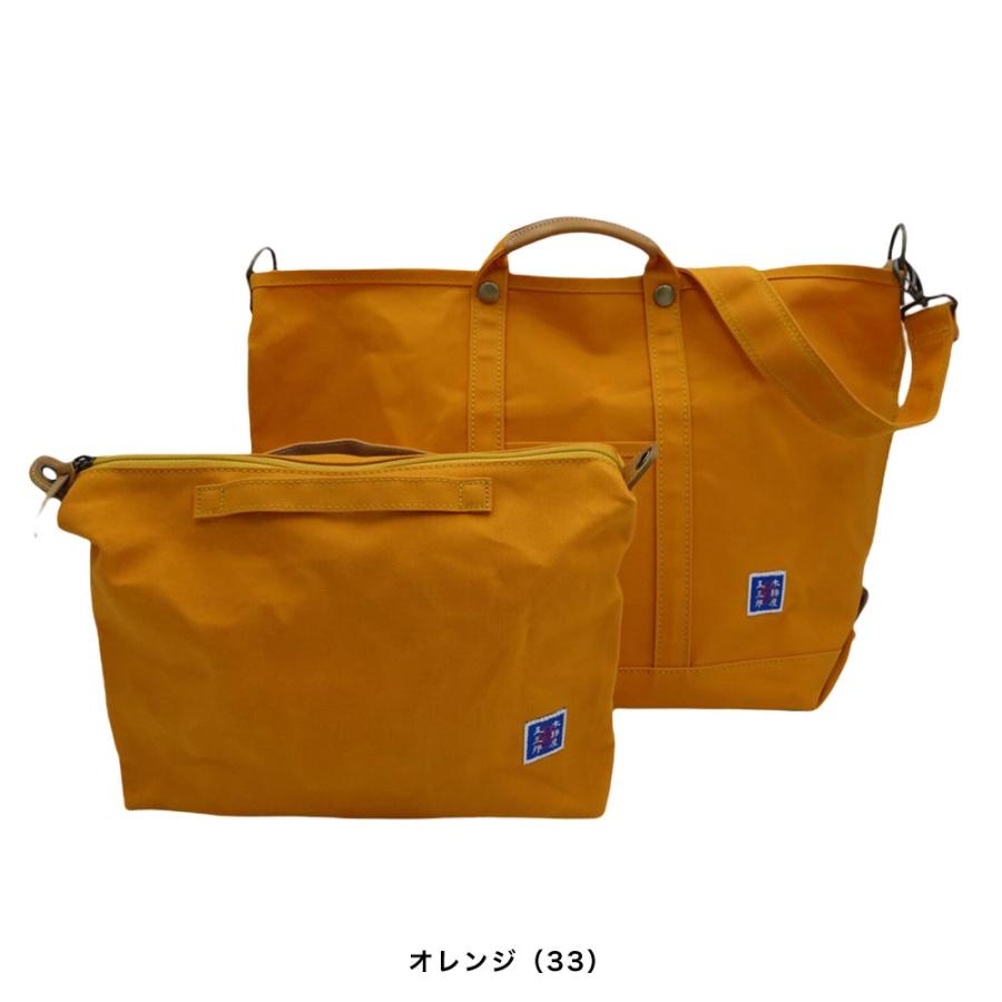 ポイント10倍】木和田 Kiwada キワダ 木綿屋五三郎 トートバッグ