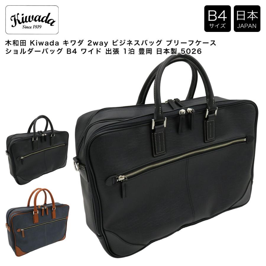 ビジネスバッグ 3wayビジネス ブリーフケース ビジネスリュック スーツ