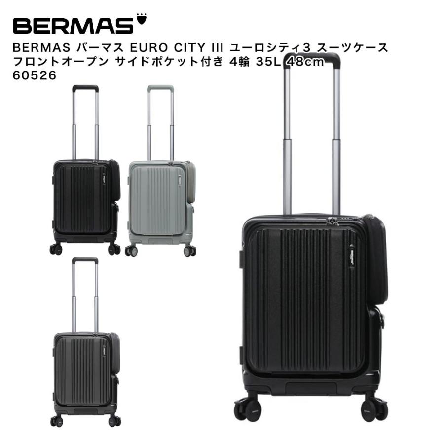 BERMAS バーマス スーツケース フロントオープン35L 48cm No.60520