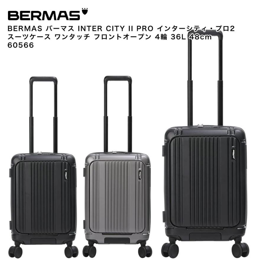 INTER CITY 【ポイント10倍】BERMAS バーマス II PRO インターシティ