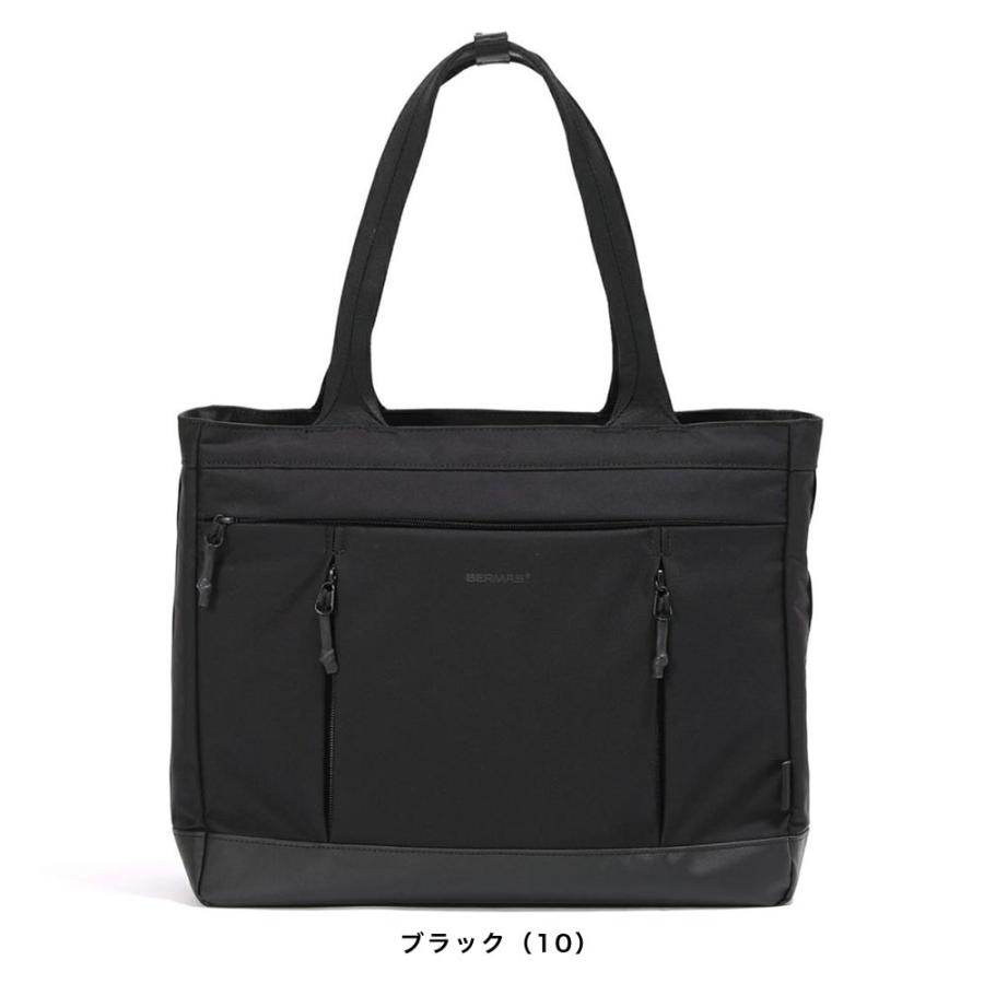【ポイント10倍】BERMAS バーマス BAUER IV バウアー4 ビジネスバッグ 横型 トートバッグ A4 13インチ 60672 BAUER（BERMAS） 【ポイント10倍】BERMAS バーマス BAUER IV バウアー4