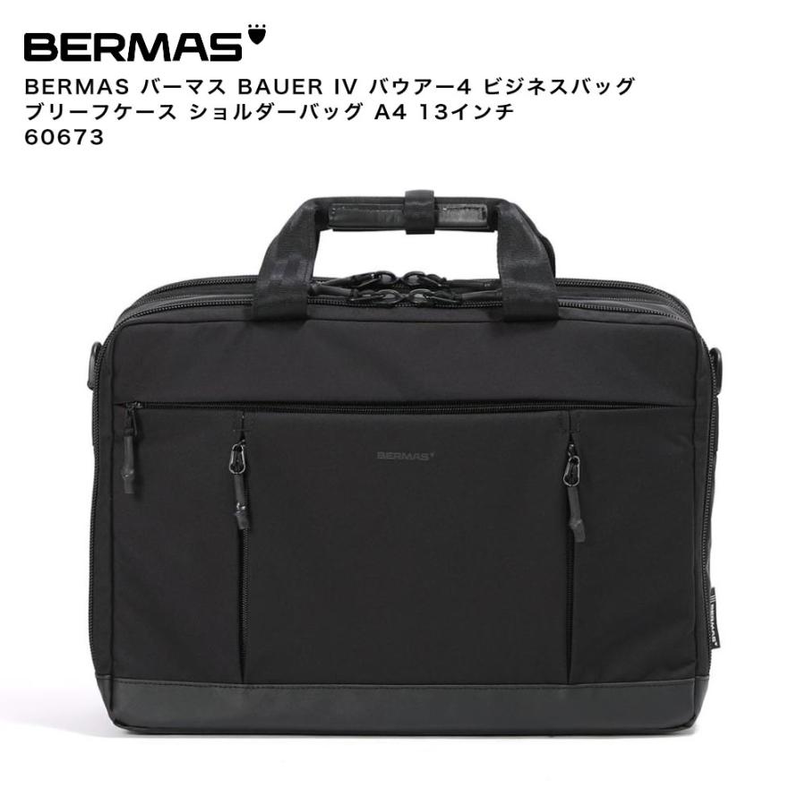 【ポイント10倍】BERMAS バーマス BAUER IV バウアー4 ビジネスバッグ ブリーフケース ショルダーバッグ A4 13インチ 60673 BAUER（BERMAS） 【ポイント10倍】BERMAS バーマス BAUER IV バウアー4