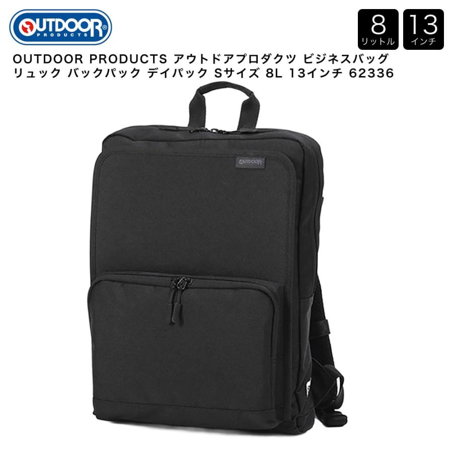 OUTDOOR PRODUCTS（アウトドアプロダクツ） 【ポイント10倍】OUTDOOR