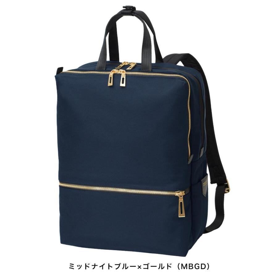 【美品】マンハッタンパッセージ　#1300 リュックサック　ネイビー MANHATTAN PASSAGE（マンハッタンパッセージ） 【ポイント10倍