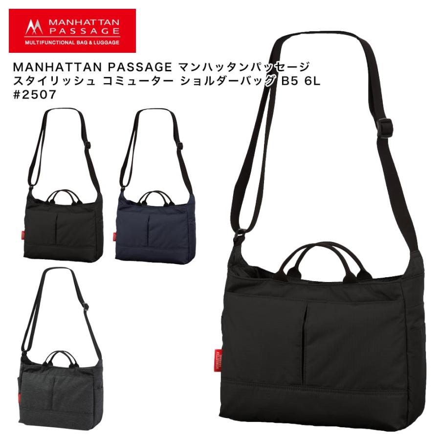 MANHATTAN PASSAGE（マンハッタンパッセージ） スタイリッシュ