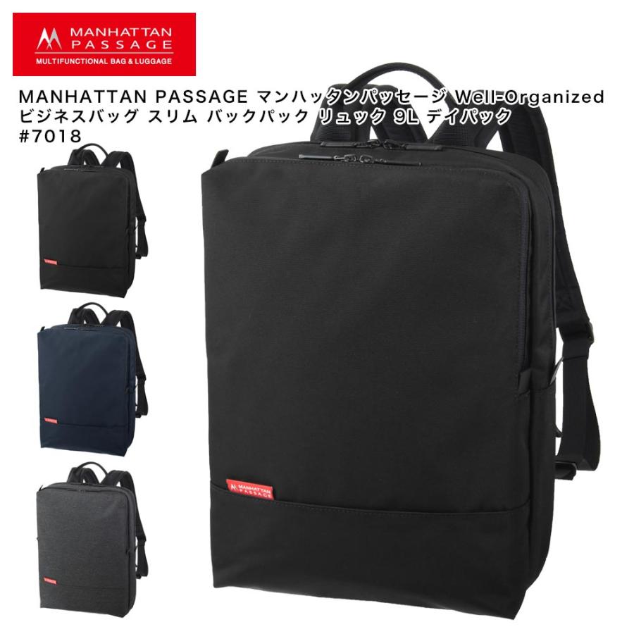 ビジネスバッグ 3wayビジネス ブリーフケース ビジネスリュック スーツ