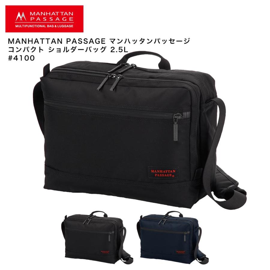 【ポイント10倍】MANHATTAN PASSAGE マンハッタンパッセージ オーガナイズド デイバッグ15 ショルダーバッグ A4 9L #8080 MANHATTAN PASSAGE（マンハッタンパッセージ） 【ポイント10倍