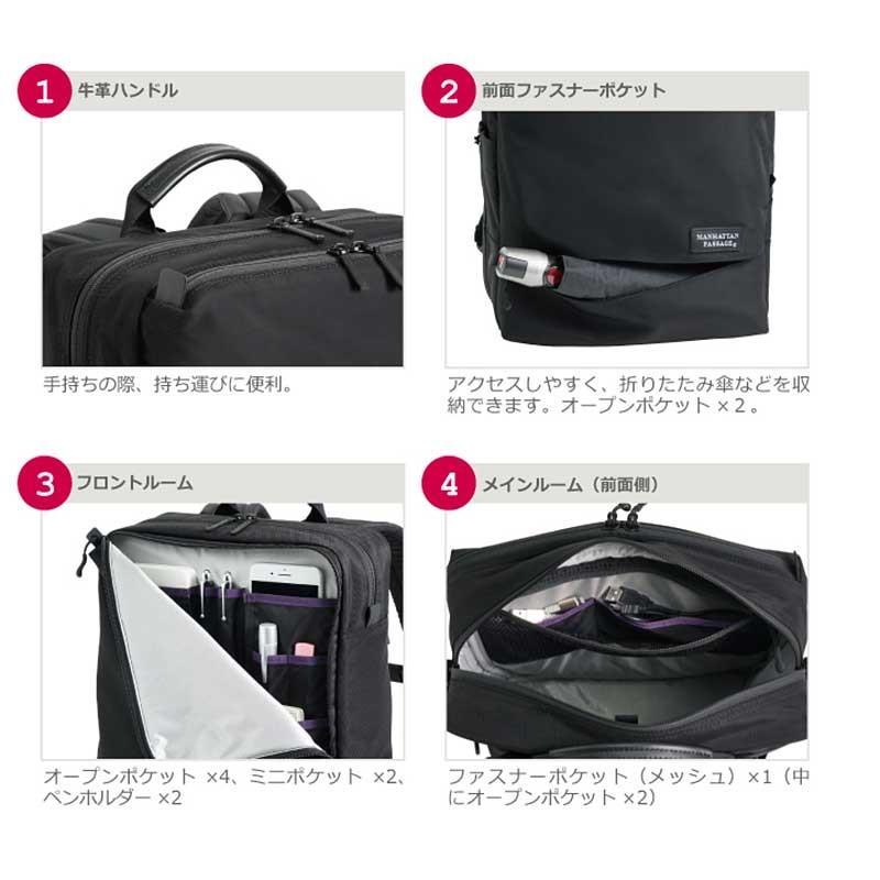 【ポイント10倍】MANHATTAN PASSAGE マンハッタンパッセージ Well-Organized Est2 エスト2 ビジネスバッグ リュック A4 ミッドナイトブルー #5416-MB MANHATTAN PASSAGE（マンハッタンパッセージ） 【ポイント10倍