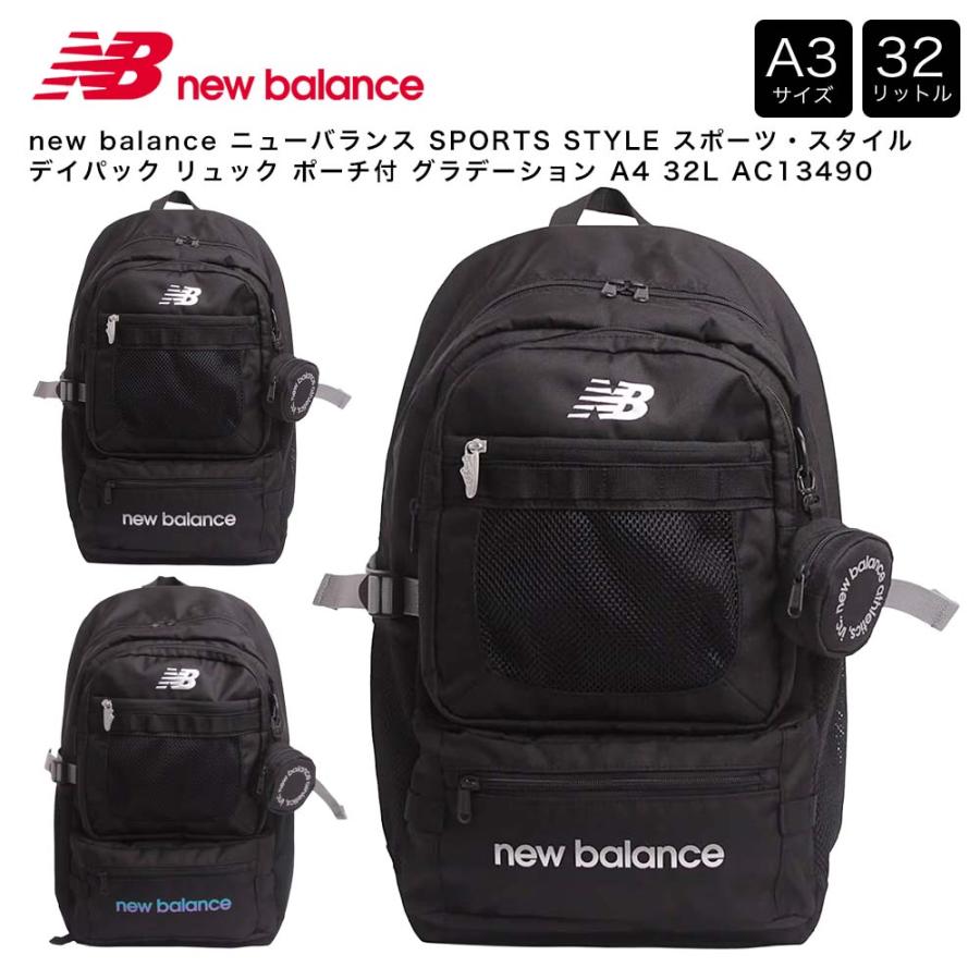 new balance ニューバランス SPORTS STYLE スポーツ・スタイル デイパック リュック ポーチ付 グラデーション A4 32L AC13490 New Balance（ニューバランス） 【ポイント10倍】new balance SPORTS