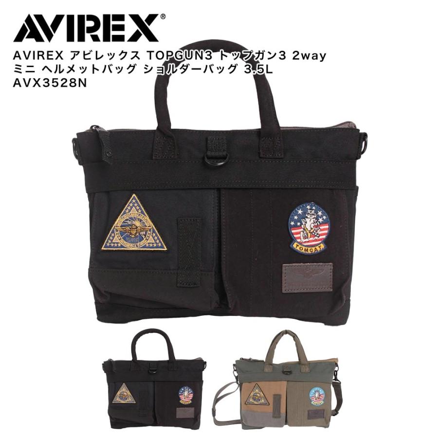 限定モデル AVIREX アヴィレックス TOP GUN3 トップガン3 ミニ