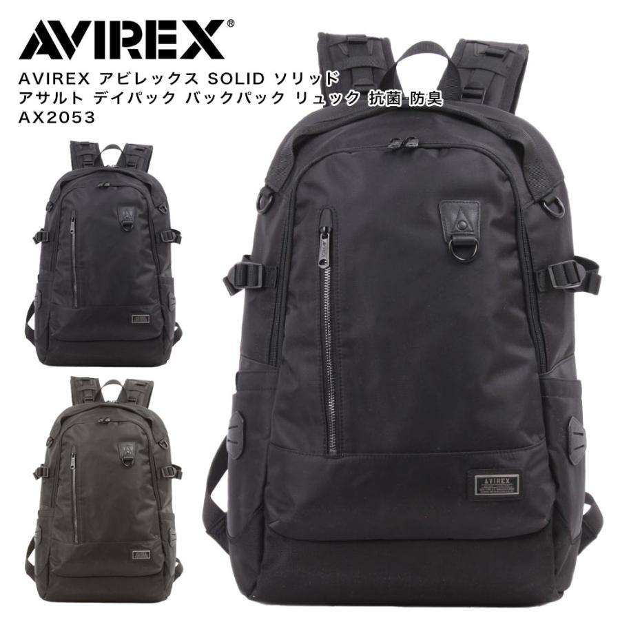 AVIREX（アヴィレックス） アビレックス SOLID ソリッド アサルト 