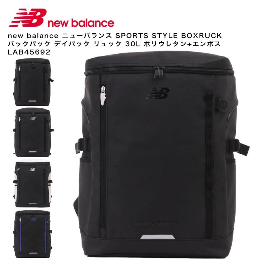 new balance ニューバランス SPORTS STYLE BOXRUCK バックパック デイパック リュック 30L ポリウレタン+エンボス LAB45692 New Balance（ニューバランス） 【ポイント10倍】new balance SPORTS