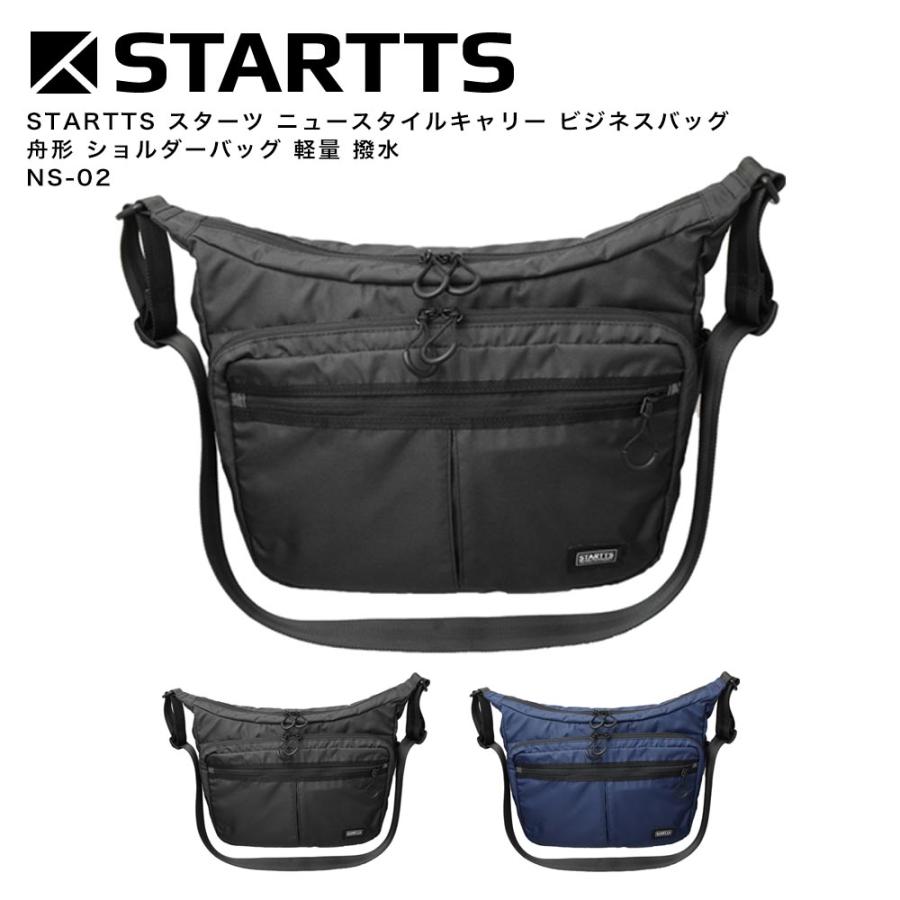 STARTTS（スターツ） 【ポイント10倍】STARTTS ニュースタイルキャリー