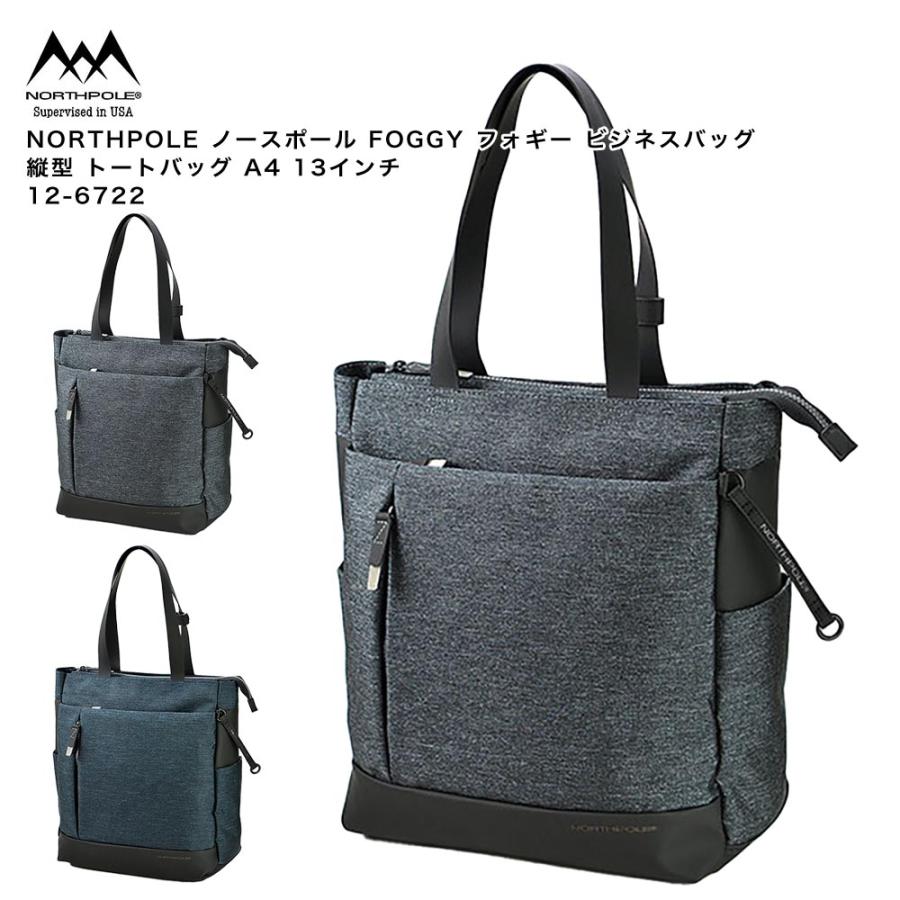 NORTHPOLE ノースポール FOGGY フォギー ビジネスバッグ 縦型 トートバッグ A4 13インチ 12-6722 NORTHPOLE ノースポール FOGGY フォギー ビジネスバッグ 縦型 トート