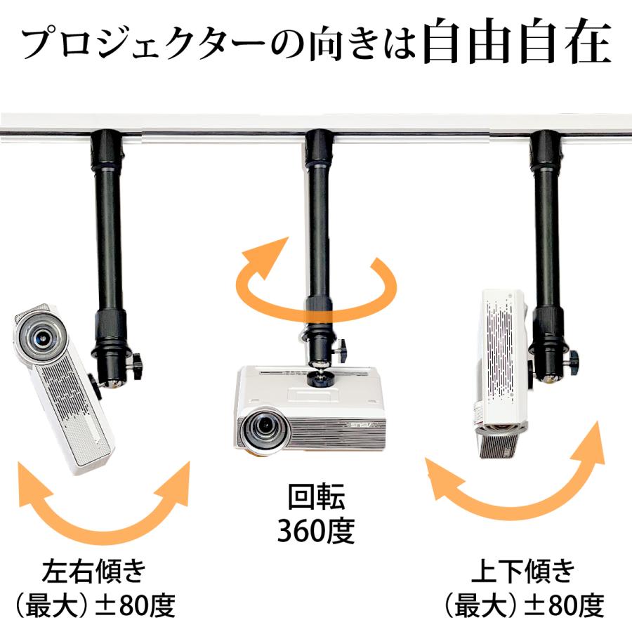 ダクトレール ライティングレール用 プロジェクター天吊金具 シングルロック (プラグ付き/ロングタイプ)   耐荷重1kg PMB-L100LB-CPB 自宅/オフィス/店舗｜monoselect｜08