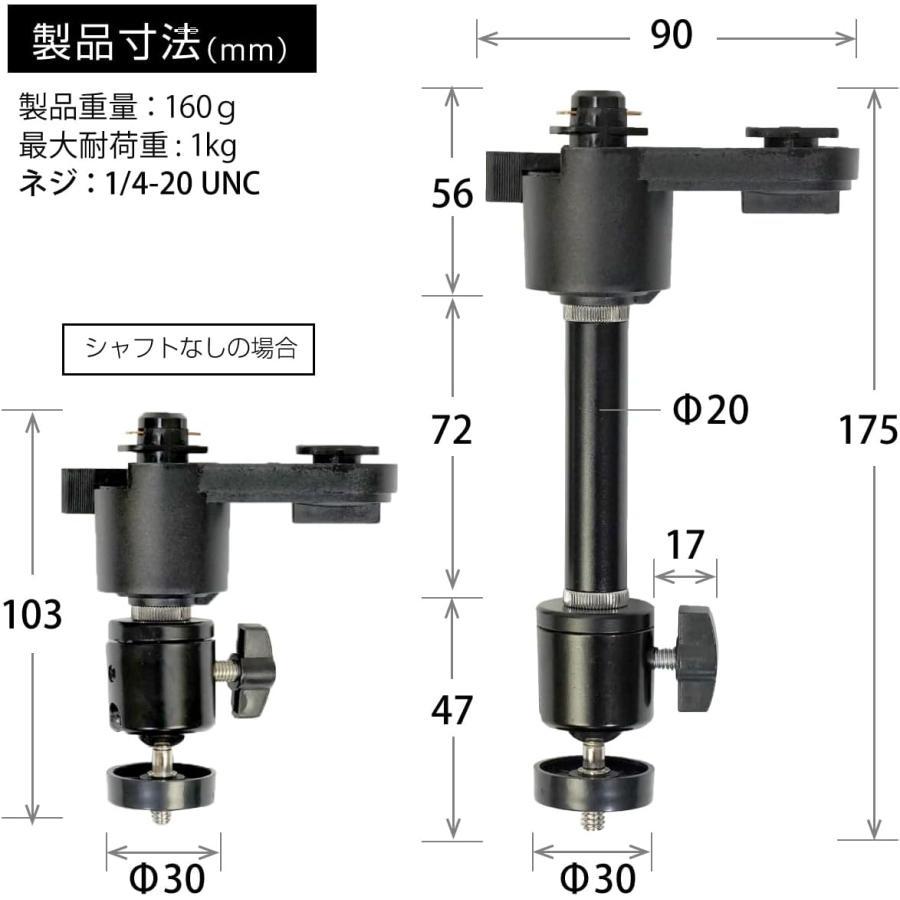 プロジェクター 天吊金具 ダクトレール ライティングレール用 耐荷重