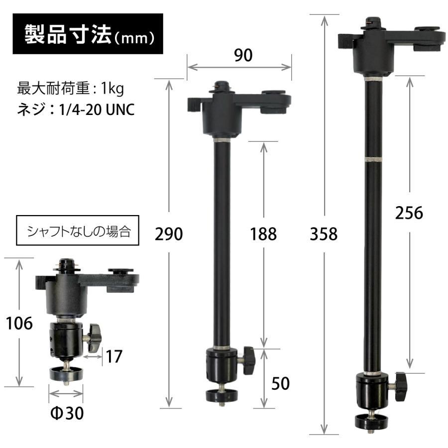 プロジェクター 天吊金具 ダクトレール ライティングレール用 耐荷重