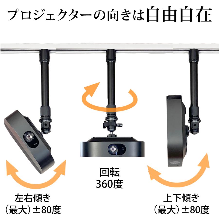 ダクトレール ライティングレール用 プロジェクター天吊金具 シングルロック (ブラック/ロングタイプ)  耐荷重3kg PMB-L200LB 自宅/オフィス/店舗 高さ2段階調整｜monoselect｜08