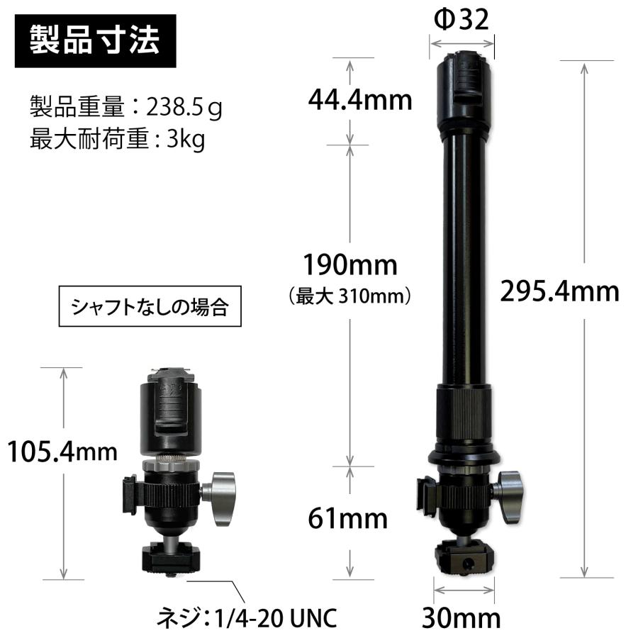 ダクトレール ライティングレール用 プロジェクター天吊金具 シングルロック (ブラック/ロングタイプ)  耐荷重3kg PMB-L200LB 自宅/オフィス/店舗 高さ2段階調整｜monoselect｜09