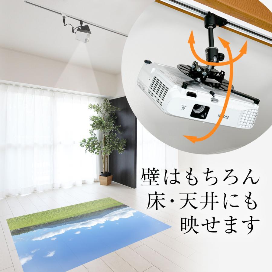 プロジェクター本体＋ダクトレールへの取付セット ダクトレール ライティングレール用プロジェクター天吊金具 ダブル