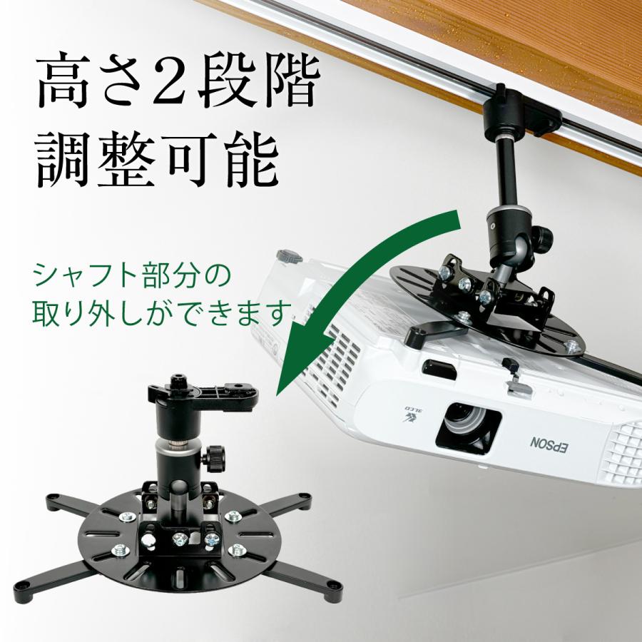 ダクトレール ライティングレール用 プロジェクター天吊金具 ダクトレール ライティングレール用 プロジェクター天吊金具
