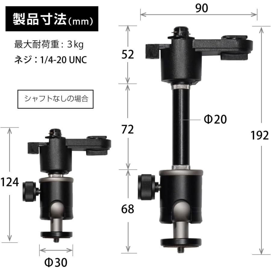 プロジェクター 天吊金具 ダクトレール ライティングレール用 耐荷重