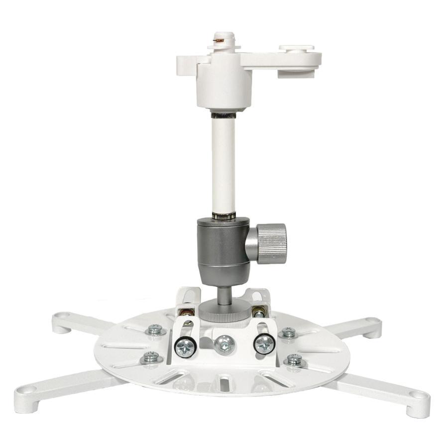 プロジェクター 天吊金具 ダクトレール ライティングレール用 耐荷重