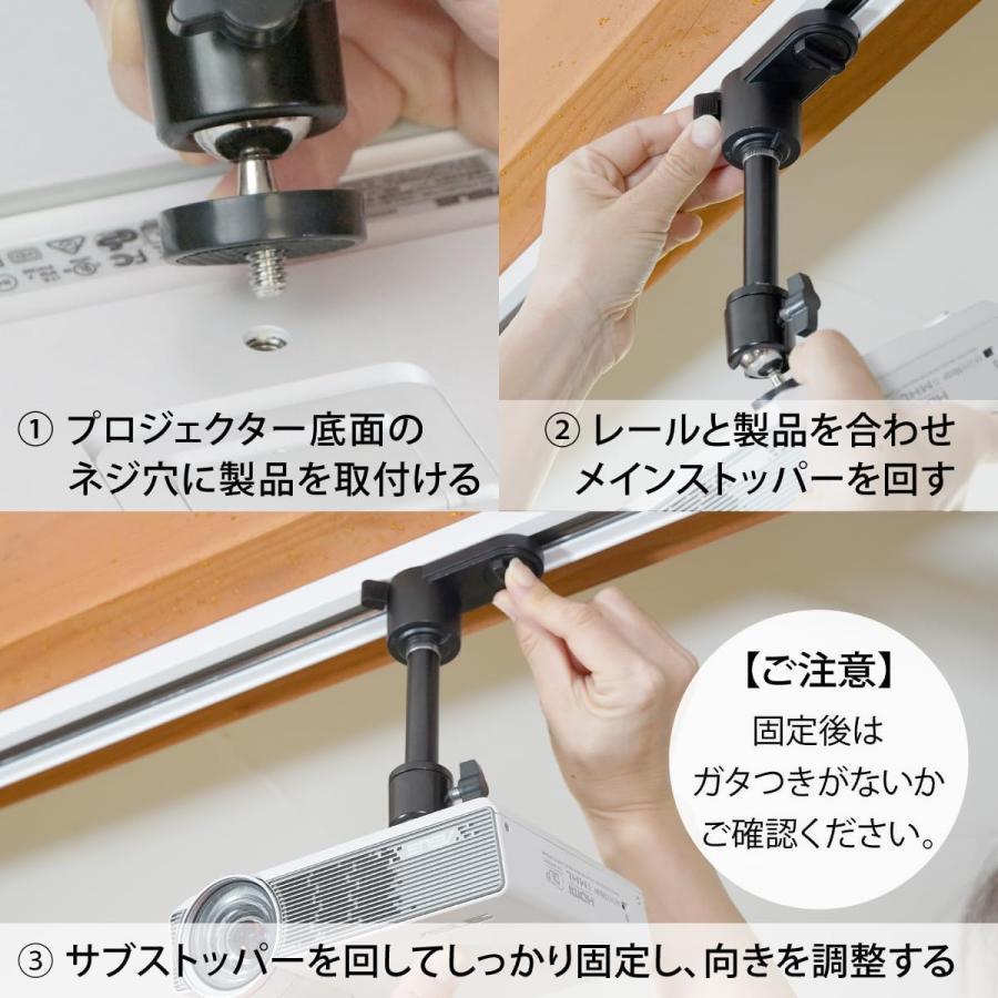 ダクトレール ライティングレール用 プロジェクター天吊金具 ダブル