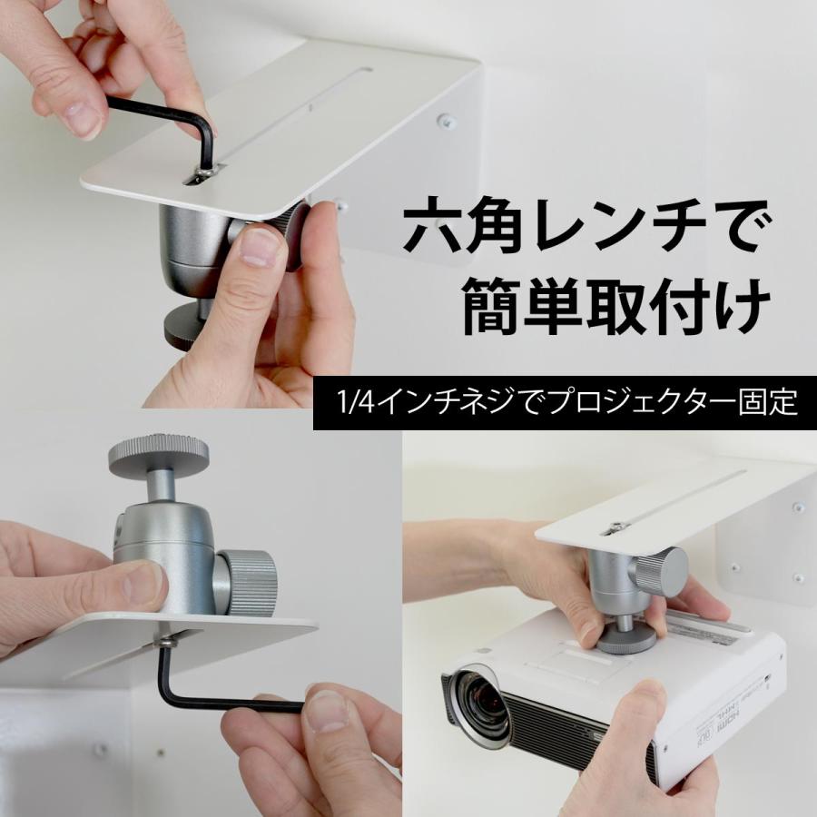 プロジェクター壁付け金具 耐荷重3kg ショートタイプ ホワイト