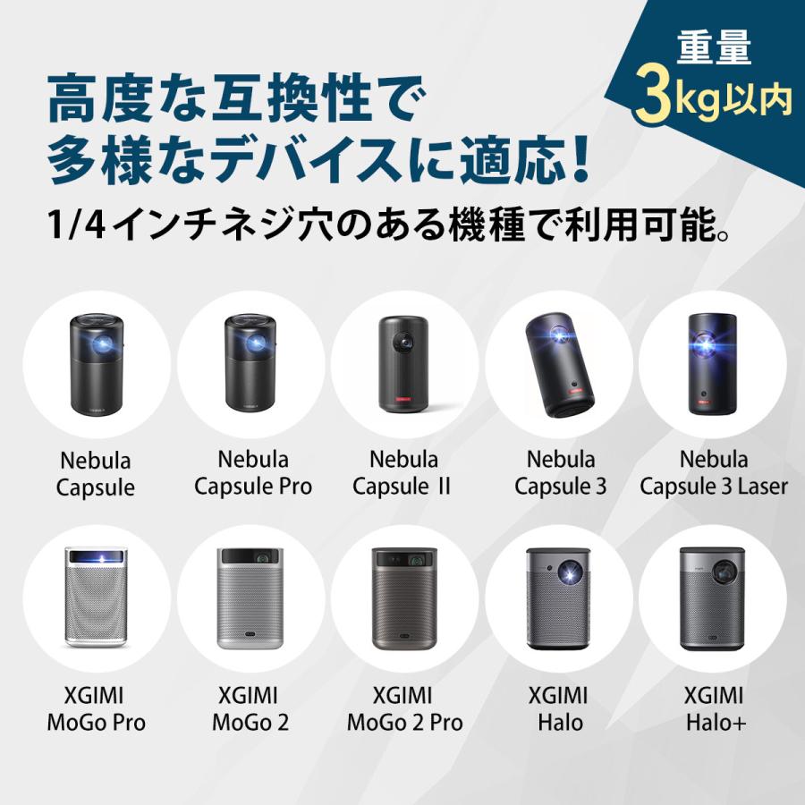 プロジェクター壁付け金具 耐荷重3kg ロングタイプ ホワイト / ダークグレー 1/4インチネジ プロジェクター台 プロジェクター スタンド 壁掛け 壁面 収納 |  | 08