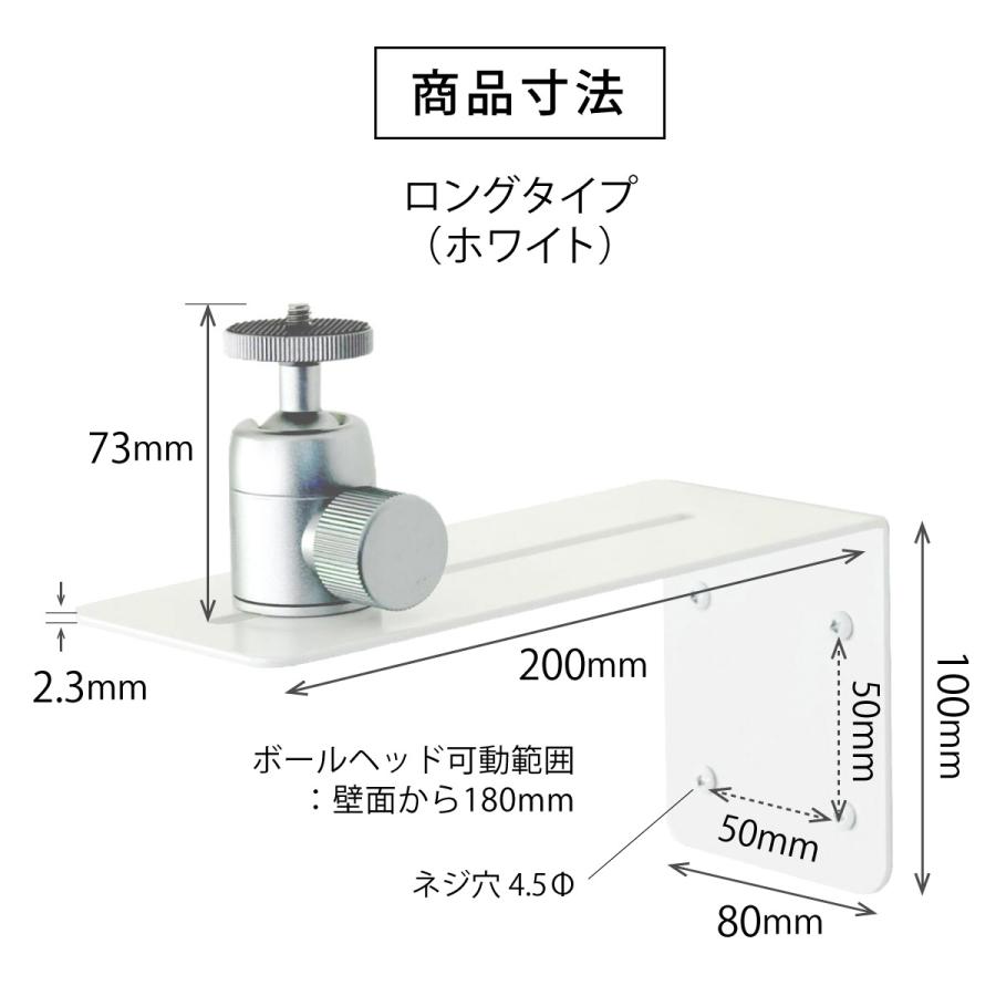 プロジェクター壁付け金具 耐荷重3kg ロングタイプ ホワイト / ダークグレー 1/4インチネジ プロジェクター台 プロジェクター スタンド 壁掛け 壁面 収納 |  | 10