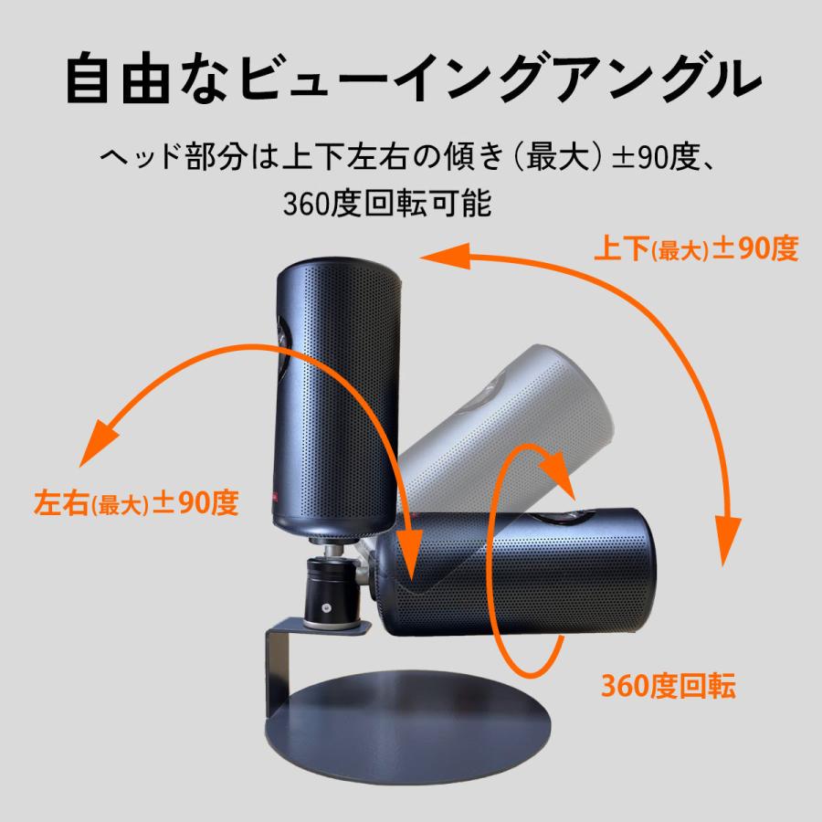 プロジェクタースタンド 天井投影 小型 三脚 軽量 卓上 360°回転