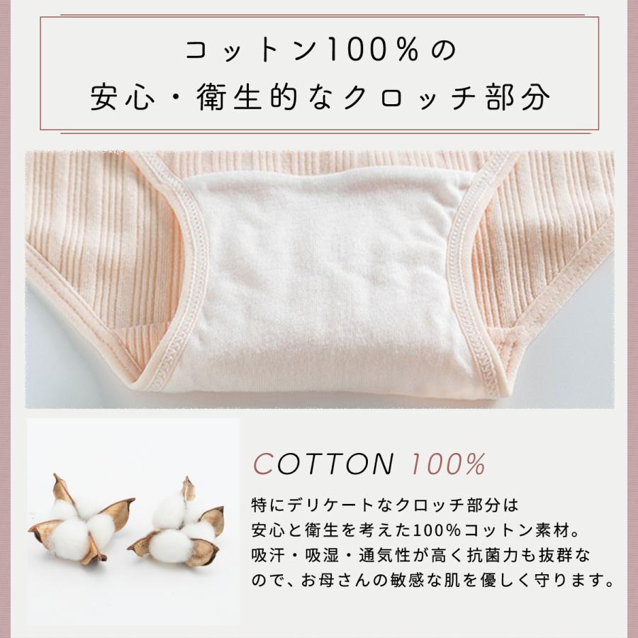 マタニティショーツ マタニティパンツ 3枚セット 妊婦 ショーツ 産前 産後｜monosite｜13