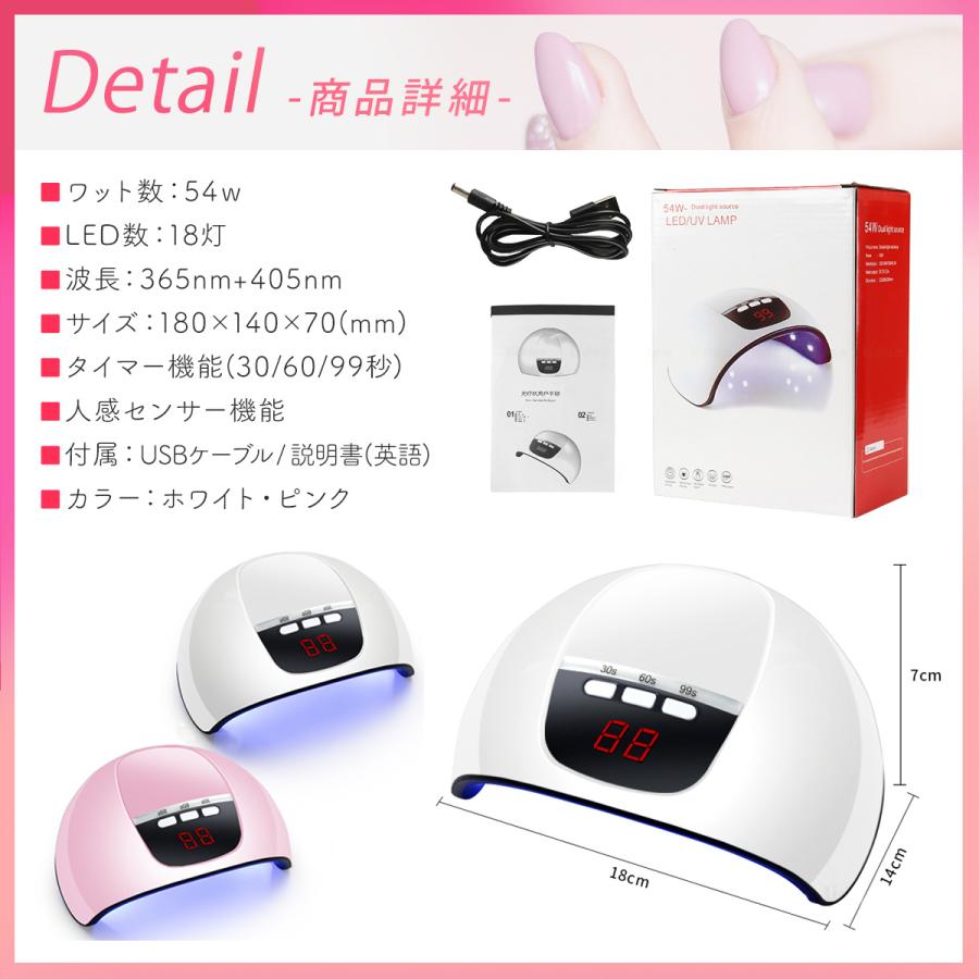 ネイルライト Led Uvライト ジェルネイル ネルフネイル レジン Usb タイマー エメリーボード Ms023 Mono Site 通販 Yahoo ショッピング