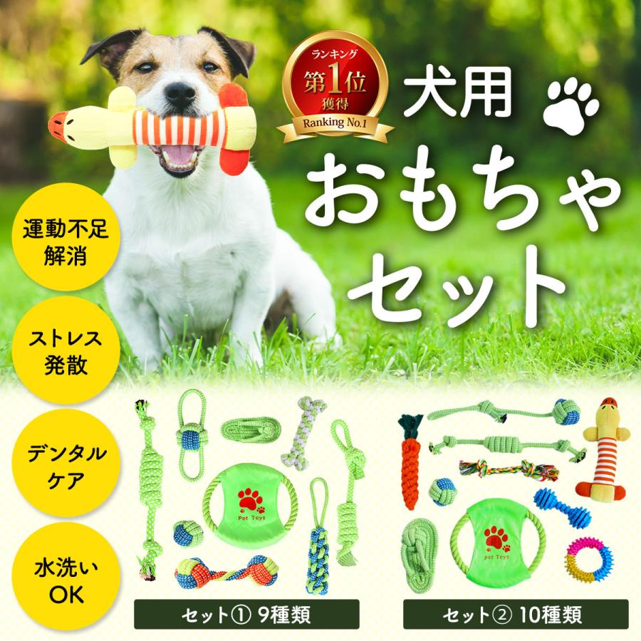 市場 犬ロープ ペット ロープ ワンちゃん 噛むおもちゃ ペット用犬用品 ハミガキコットン 犬用玩具 犬おもちゃ おもちゃ 9個セット