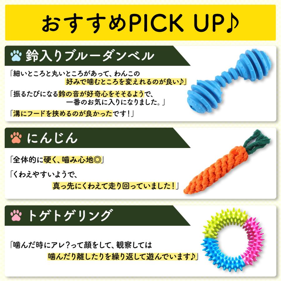 犬 おもちゃ 玩具 ペット ストレス解消 歯磨き 噛む デンタルケア Ms039 Mono Site 通販 Yahoo ショッピング