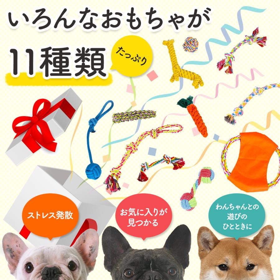 犬 おもちゃ 11種類 玩具 中型犬 ペット ストレス解消 歯磨き 噛む デンタルケア Ms050 Mono Site 通販 Yahoo ショッピング