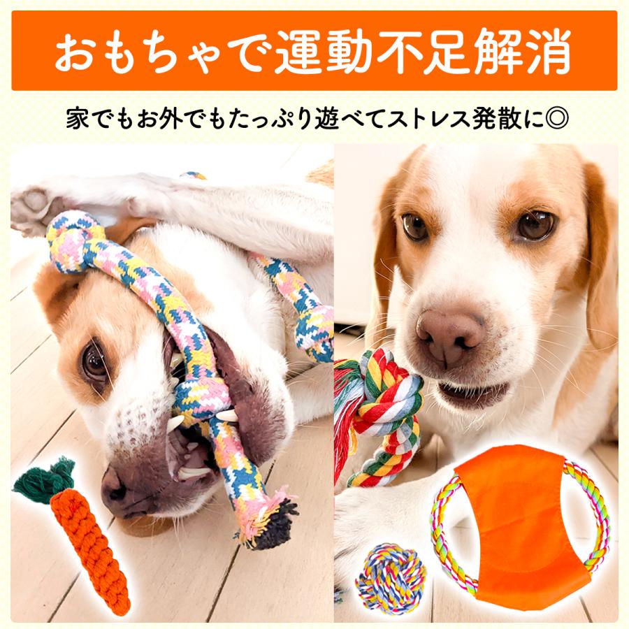 犬 おもちゃ 11種類 玩具 中型犬 ペット ストレス解消 歯磨き 噛む デンタルケア Ms050 Mono Site 通販 Yahoo ショッピング
