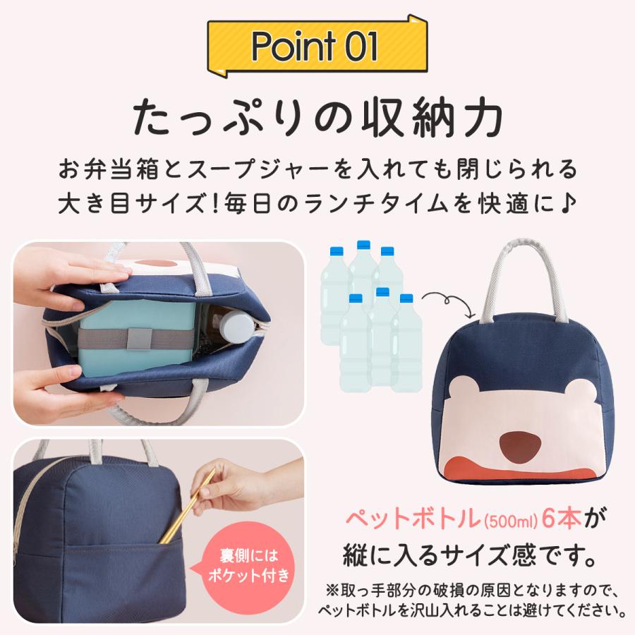 返品 交換対象商品 ランチバッグ 保冷 大きめ トートバッグ おしゃれ かわいい お弁当袋 保温 防水 大人 子ども くま Heartlandgolfpark Com