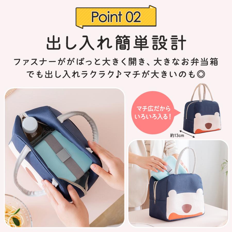 返品 交換対象商品 ランチバッグ 保冷 大きめ トートバッグ おしゃれ かわいい お弁当袋 保温 防水 大人 子ども くま Heartlandgolfpark Com