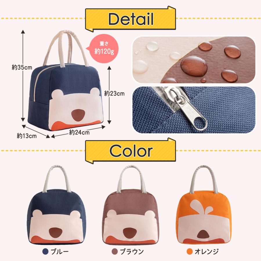 返品 交換対象商品 ランチバッグ 保冷 大きめ トートバッグ おしゃれ かわいい お弁当袋 保温 防水 大人 子ども くま Heartlandgolfpark Com