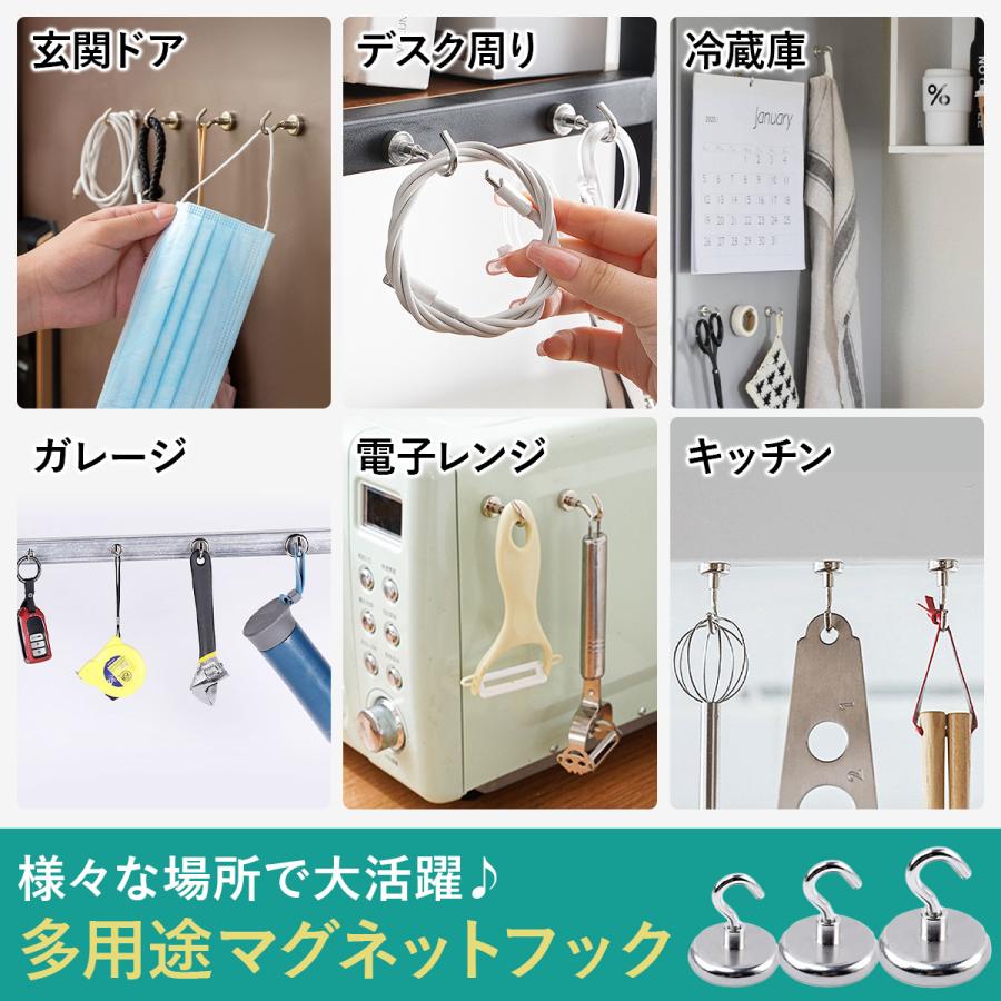 売り切り御免 マグネットフック 強力 ネオジム磁石 収納 壁掛け おしゃれ シンプル スッキリ Discoversvg Com