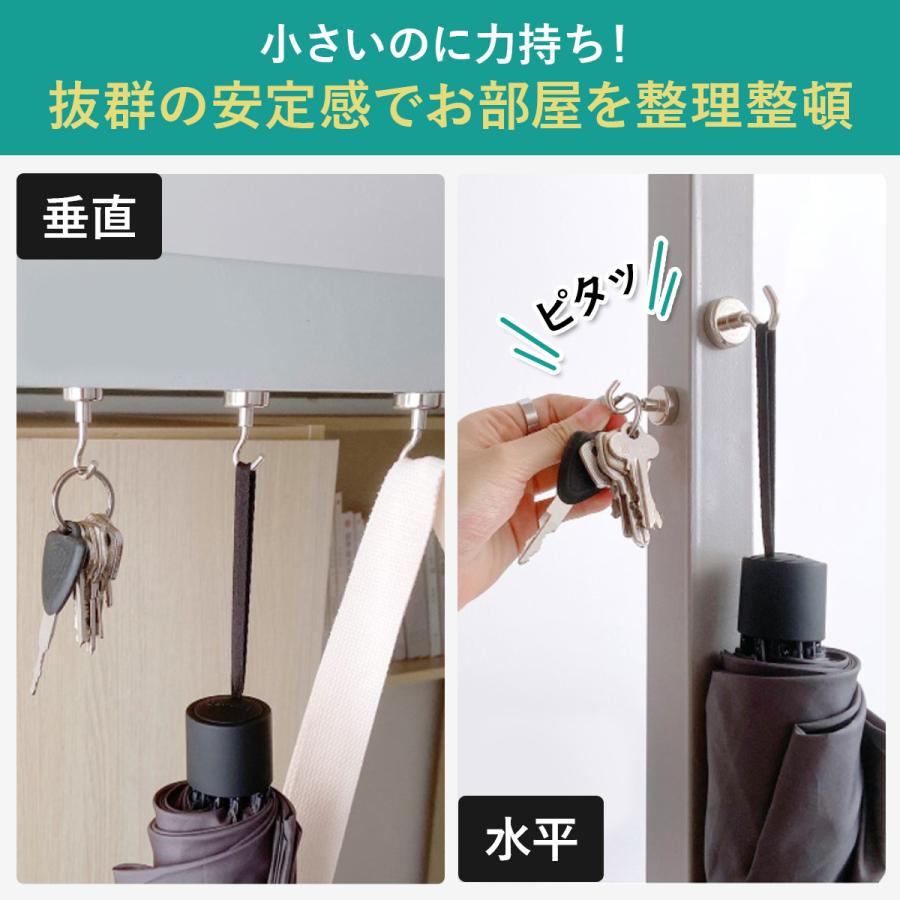売り切り御免 マグネットフック 強力 ネオジム磁石 収納 壁掛け おしゃれ シンプル スッキリ Discoversvg Com