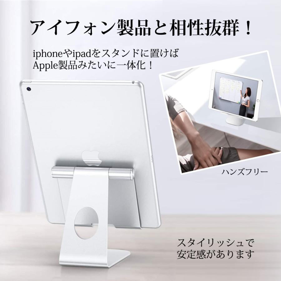 スマホスタンド タブレットスタンド アルミ 卓上 角度調整 おしゃれ Iphone Ipad 多機種対応 S001 モノストア 通販 Yahoo ショッピング